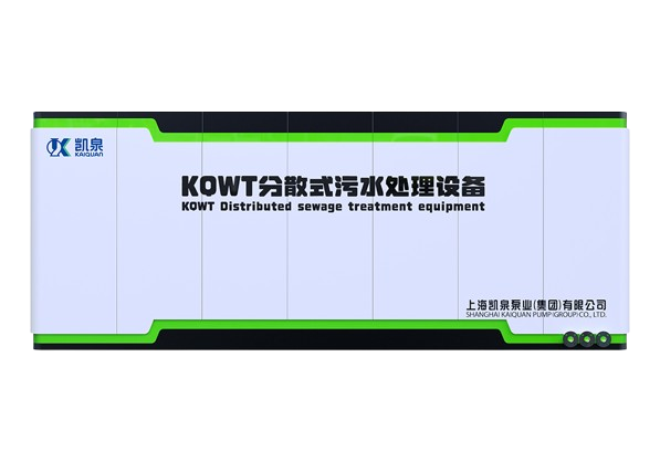 KQWT Generation Distributed Sewage Treatment Equipment